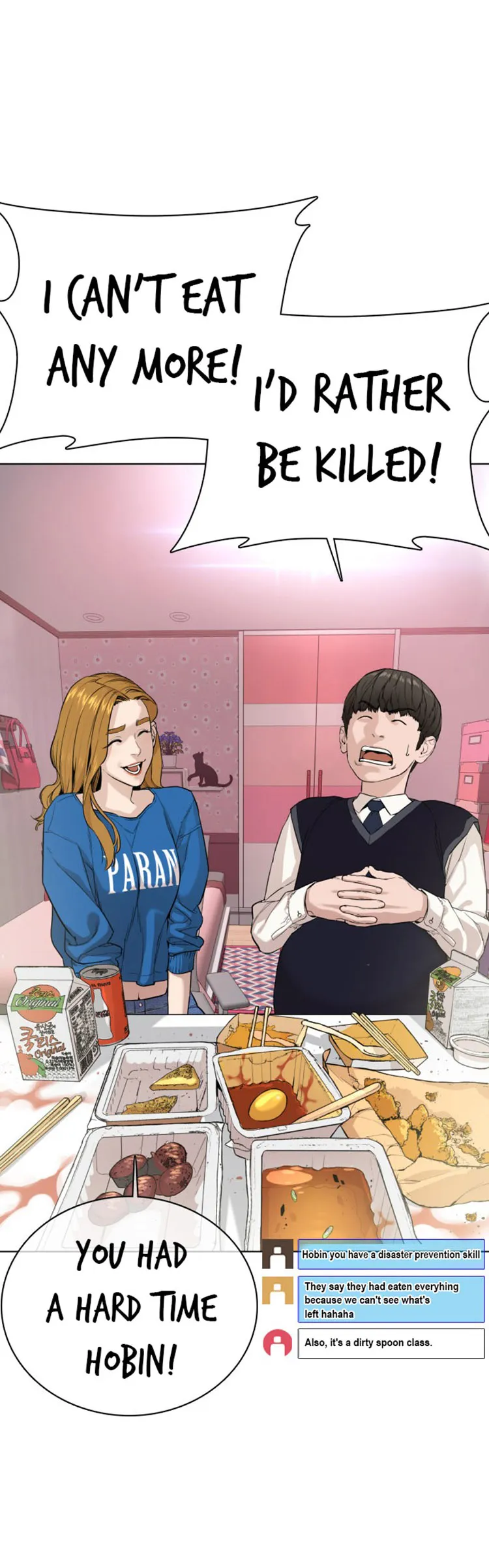 Read How to Fight chapter 27 image 37 on Lezhin