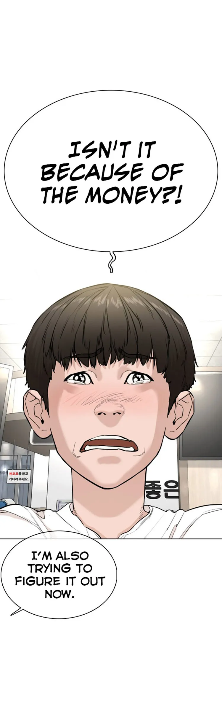 Read How to Fight chapter 27 image 4 on Lezhin