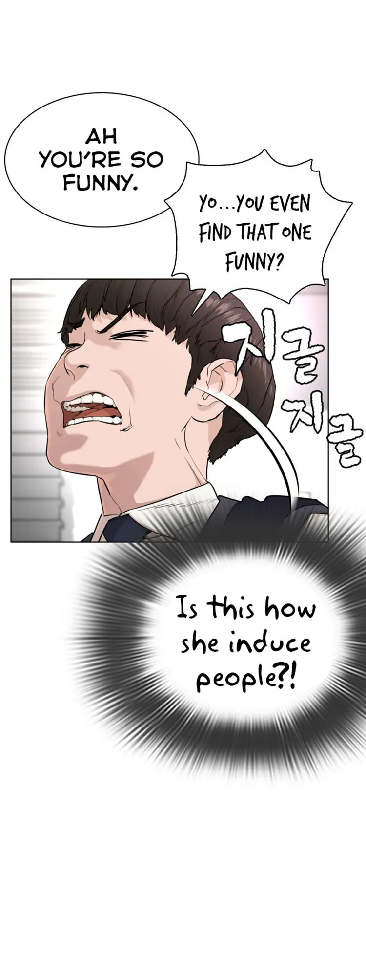 Read How to Fight chapter 27 image 62 on Lezhin