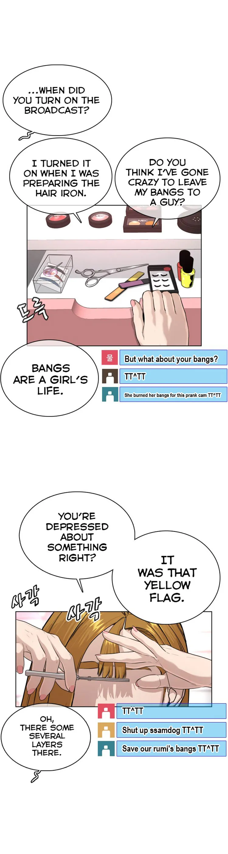 Read How to Fight chapter 27 image 71 on Lezhin