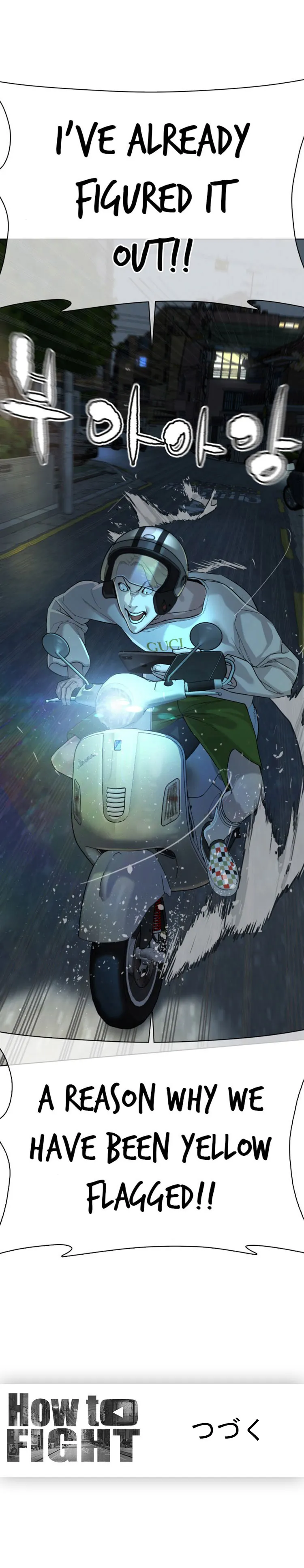 Read How to Fight chapter 27 image 78 on Lezhin