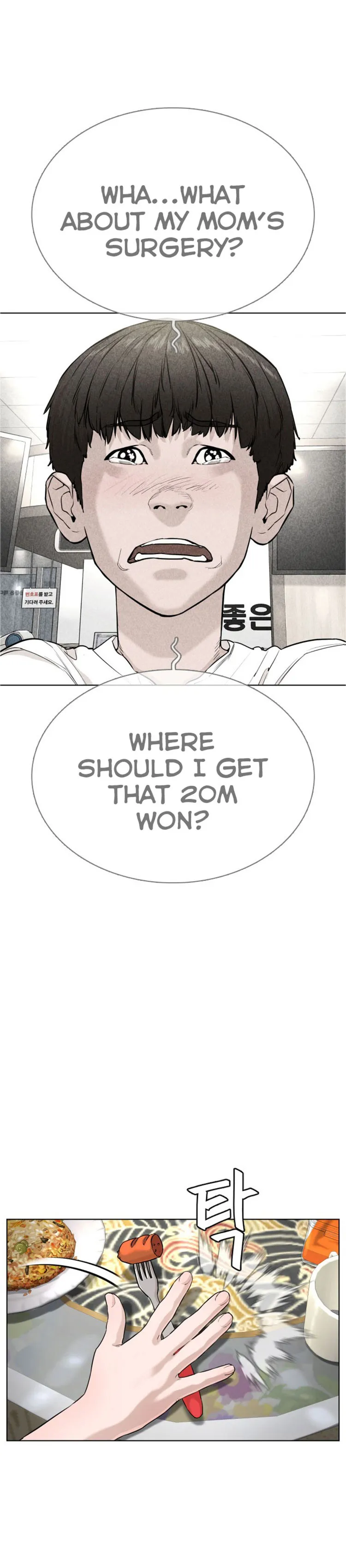 Read How to Fight chapter 28 image 24 on Lezhin