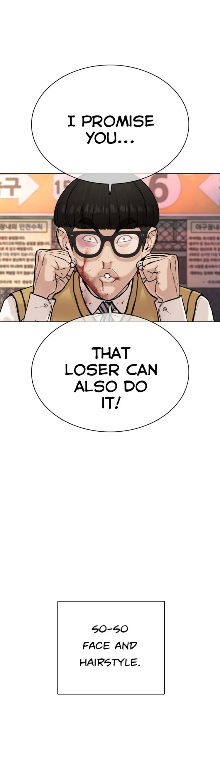Read How to Fight chapter 29 image 2 on Lezhin