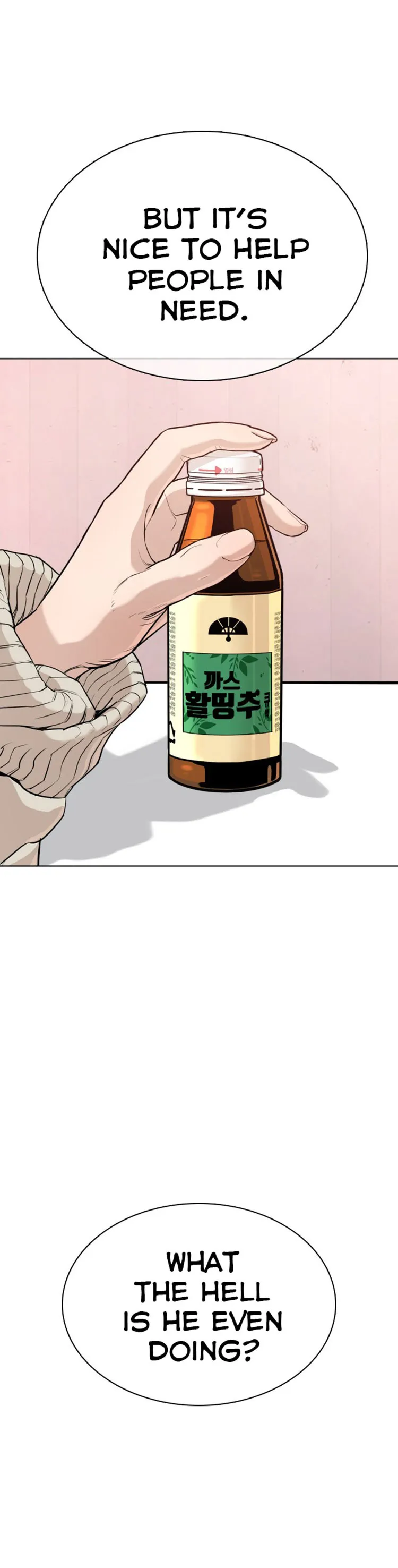 Read How to Fight chapter 29 image 51 on Lezhin