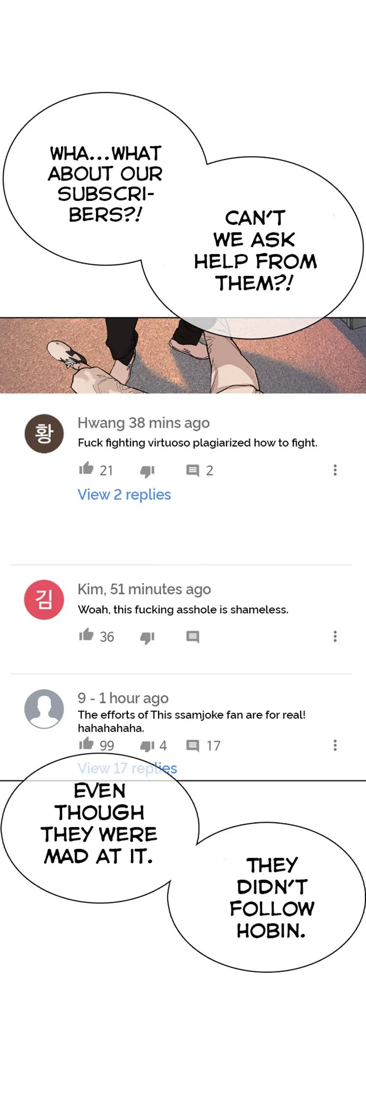 Read How to Fight chapter 29 image 6 on Lezhin