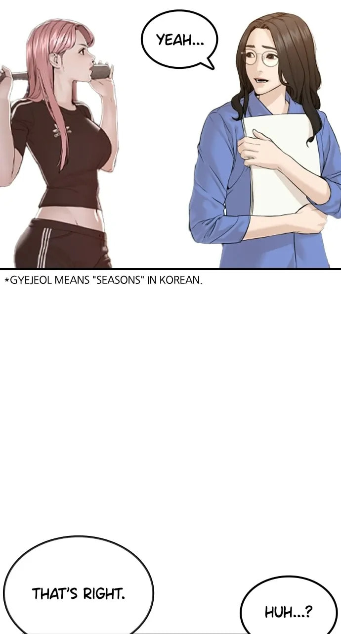 Read How to Fight chapter 3.1 image 69 on Lezhin