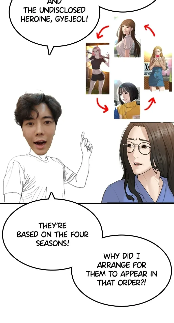 Read How to Fight chapter 3.2 image 73 on Lezhin