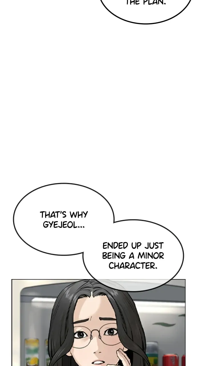 Read How to Fight chapter 3.2 image 77 on Lezhin