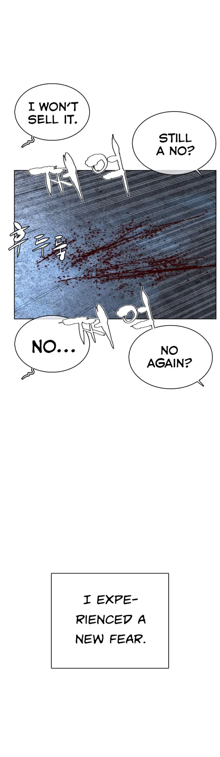 Read How to Fight chapter 30 image 12 on Lezhin