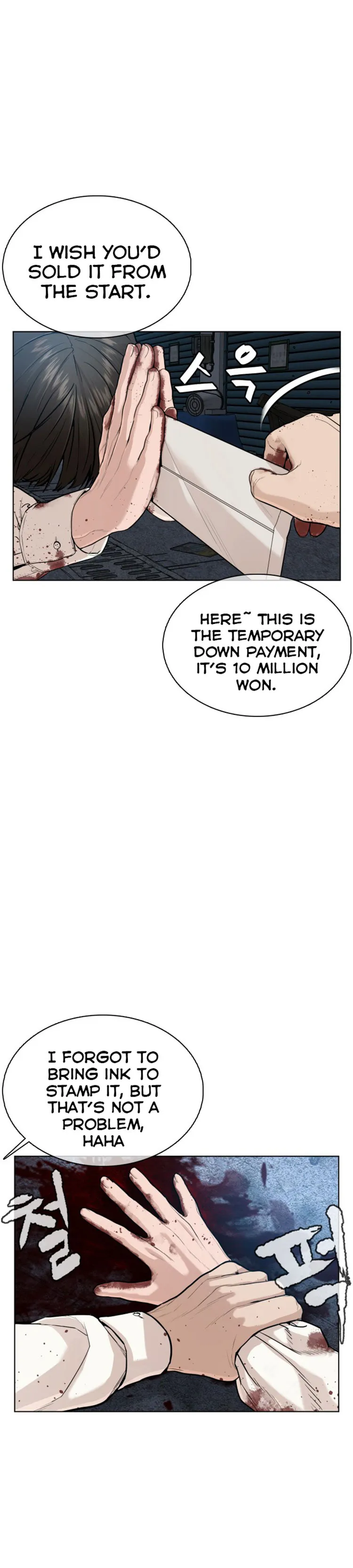 Read How to Fight chapter 30 image 16 on Lezhin