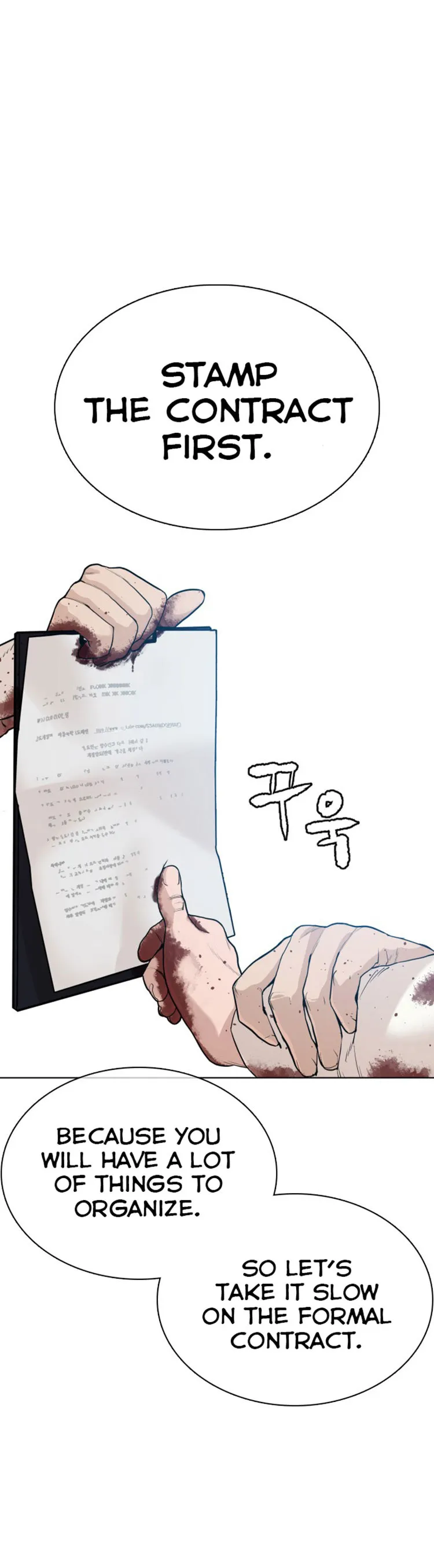 Read How to Fight chapter 30 image 17 on Lezhin