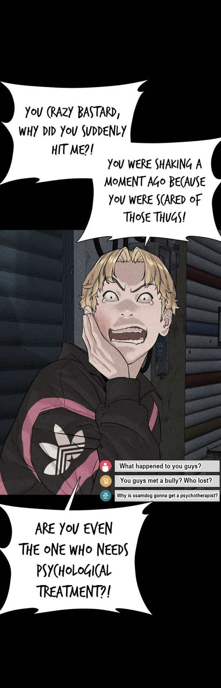 Read How to Fight chapter 30 image 50 on Lezhin