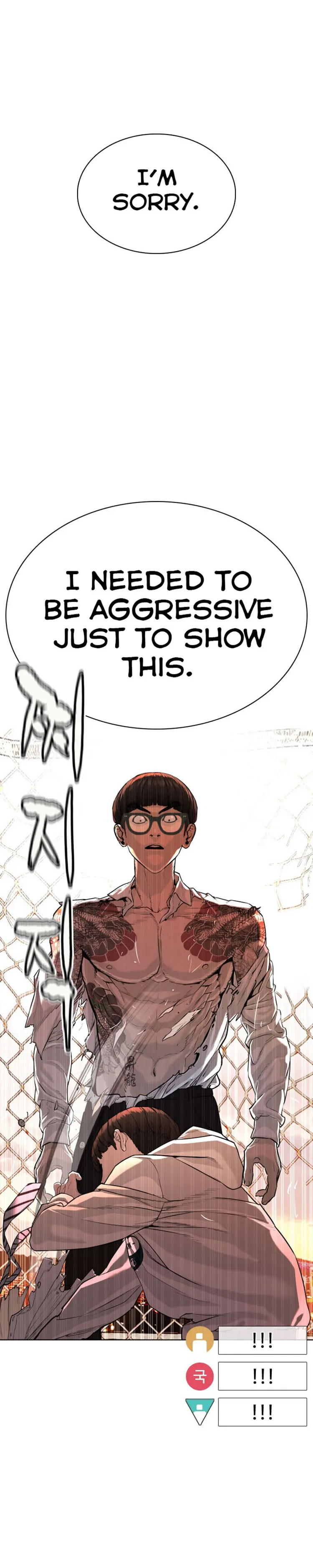 Read How to Fight chapter 31 image 28 on Lezhin
