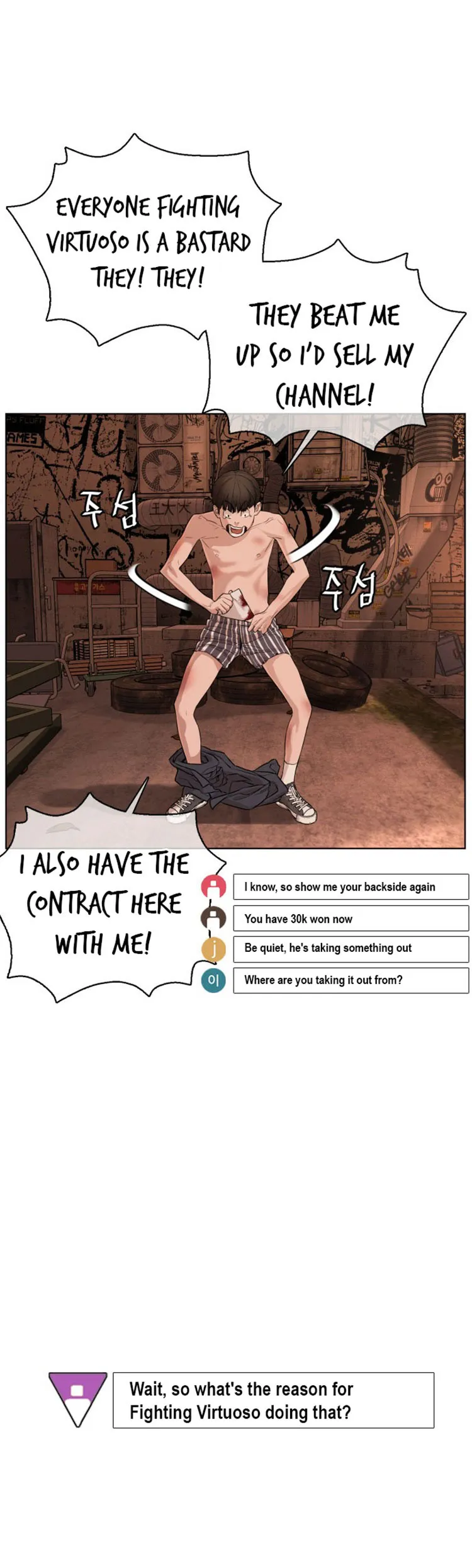 Read How to Fight chapter 31 image 34 on Lezhin