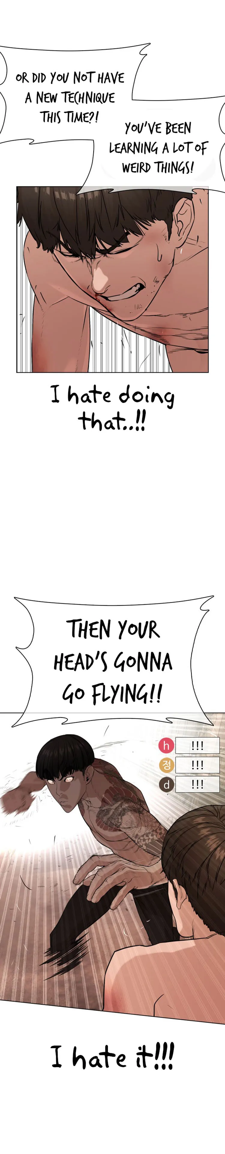 Read How to Fight chapter 32 image 34 on Lezhin