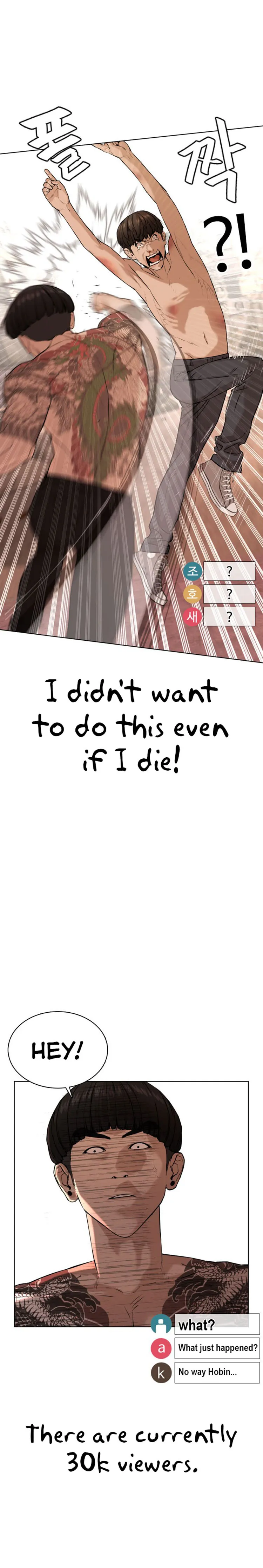 Read How to Fight chapter 32 image 35 on Lezhin