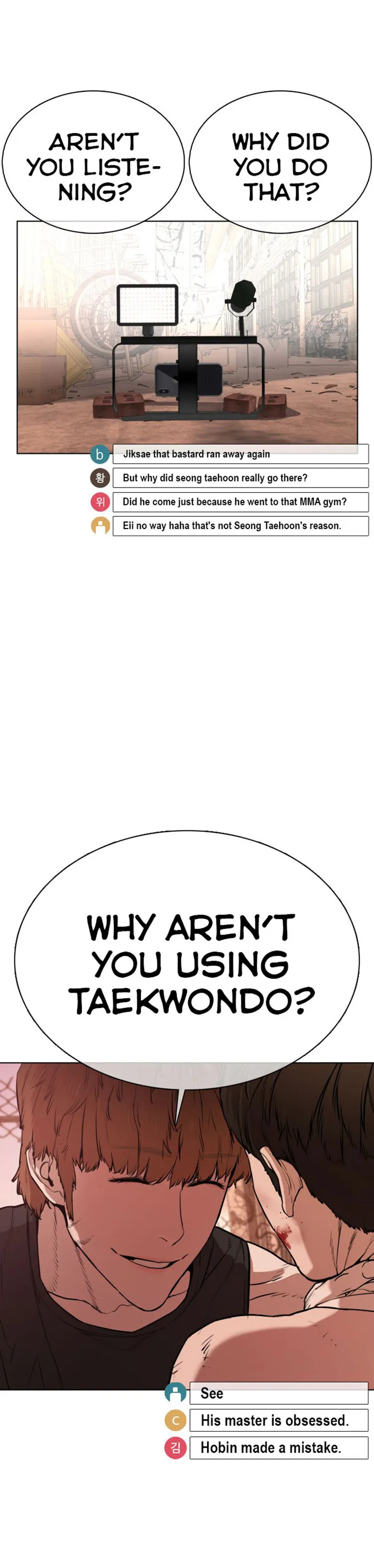 Read How to Fight chapter 32 image 57 on Lezhin
