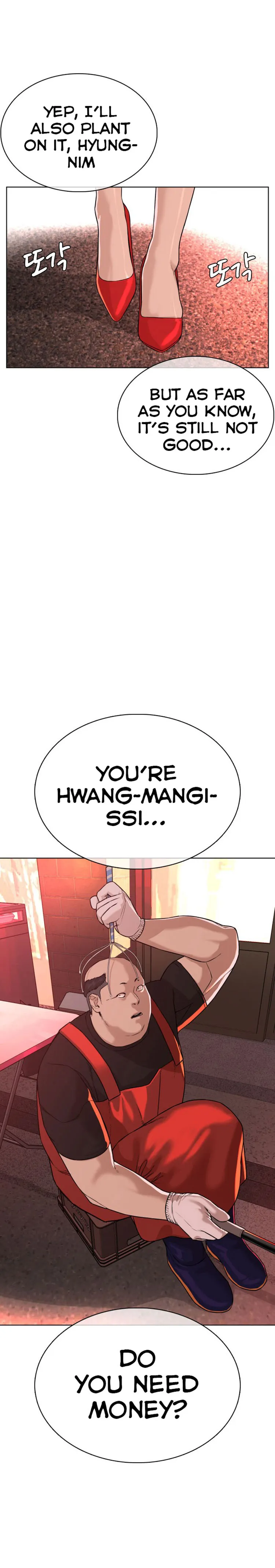 Read How to Fight chapter 35 image 40 on Lezhin