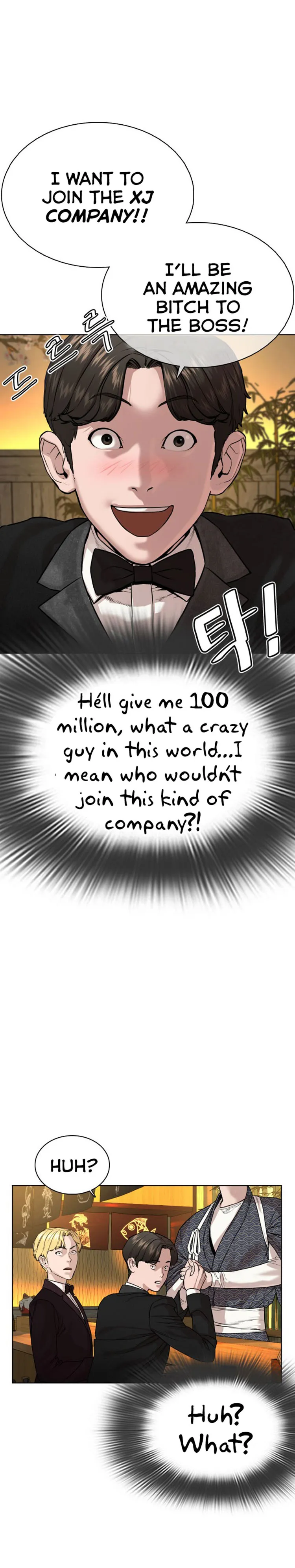Read How to Fight chapter 35 image 44 on Lezhin