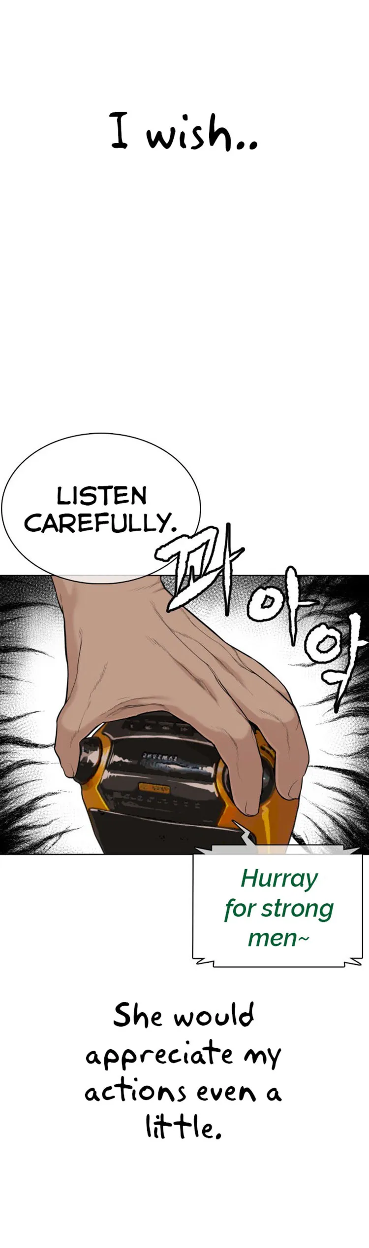Read How to Fight chapter 38 image 53 on Lezhin