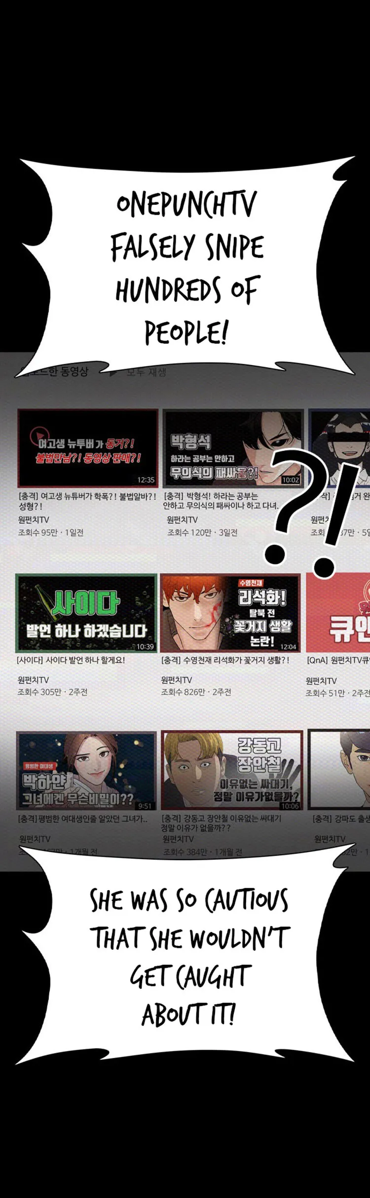 Read How to Fight chapter 39 image 38 on Lezhin