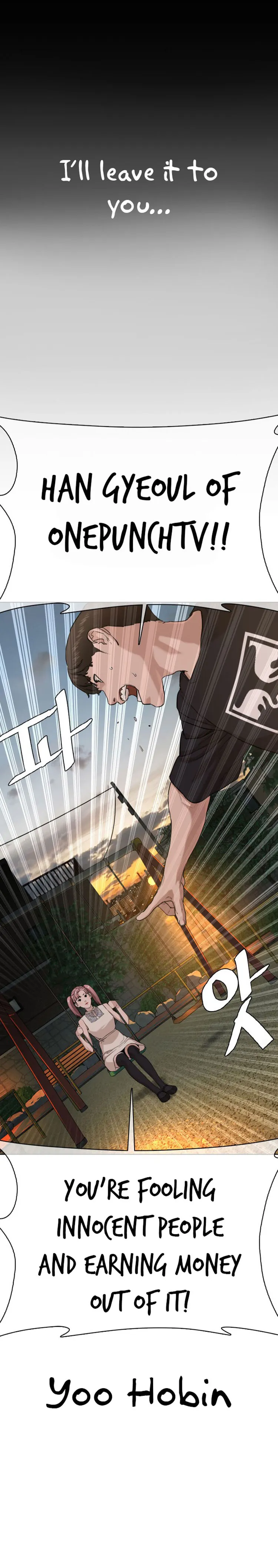 Read How to Fight chapter 39 image 46 on Lezhin