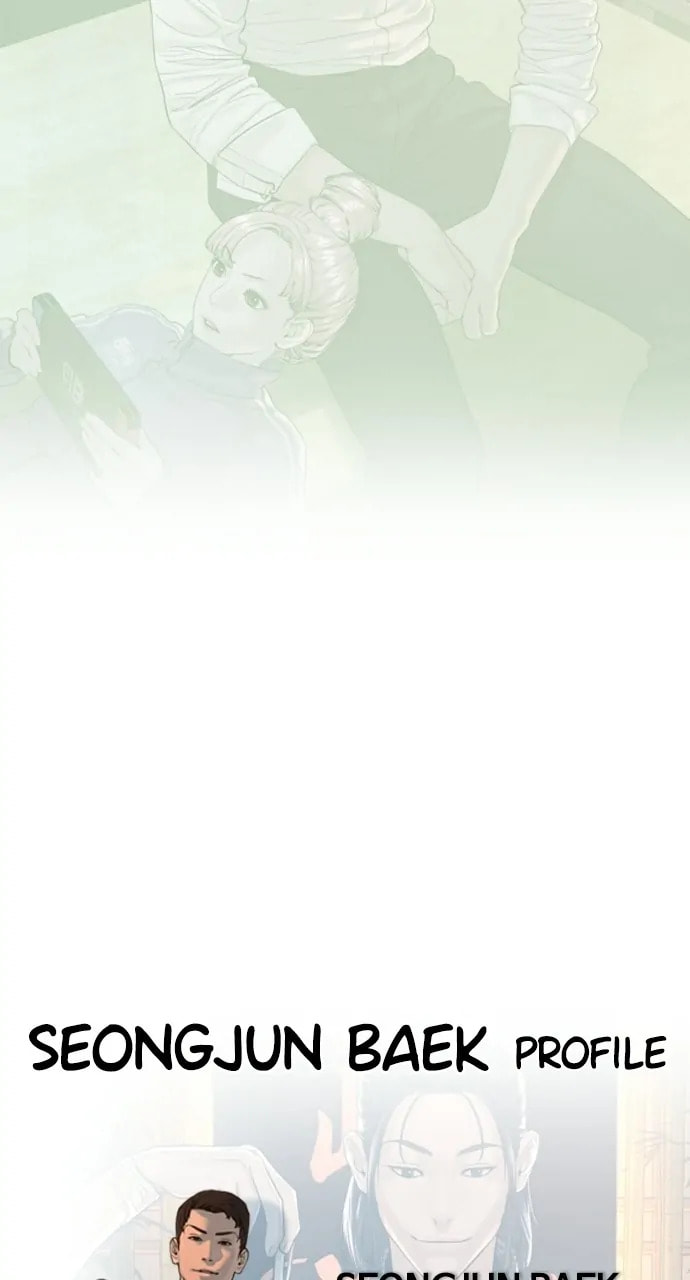 Read How to Fight chapter 4.1 image 45 on Lezhin