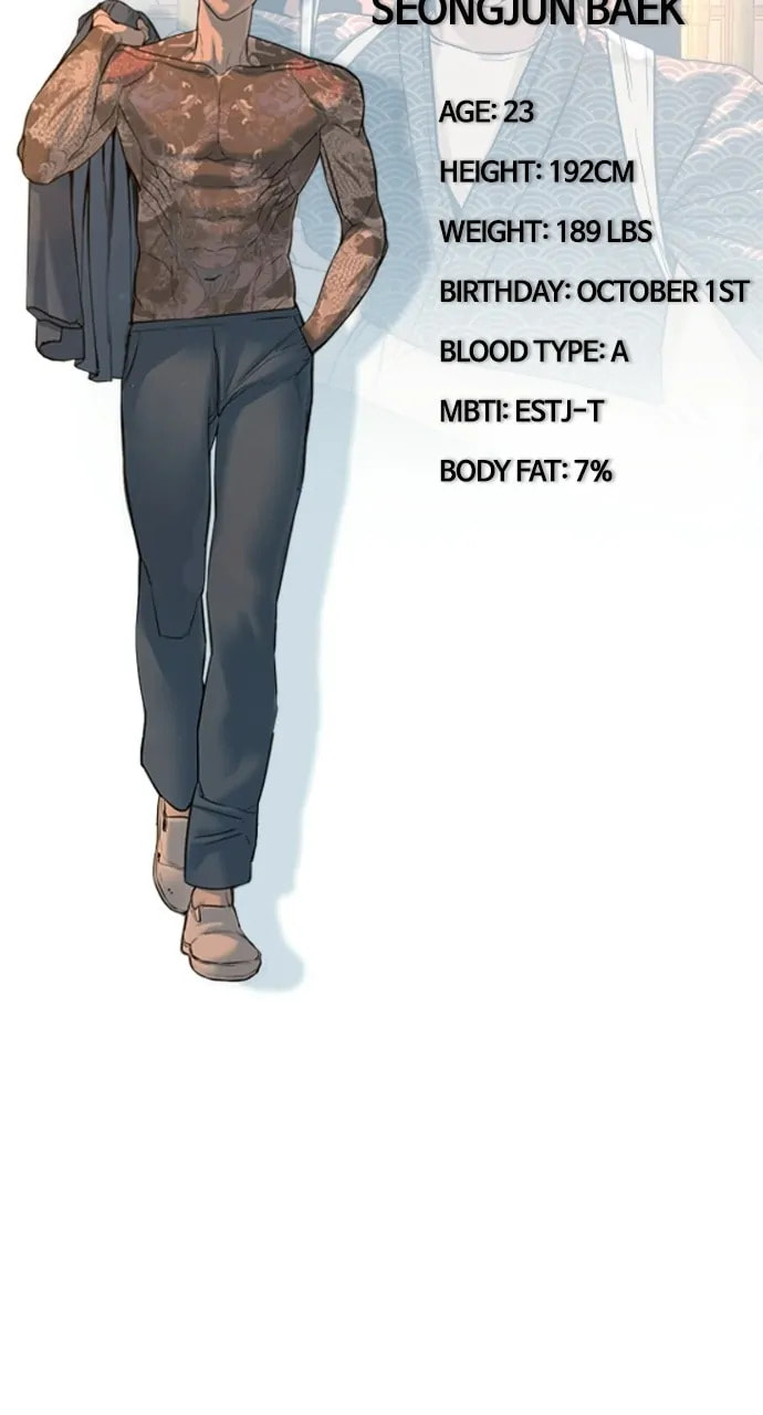Read How to Fight chapter 4.1 image 46 on Lezhin