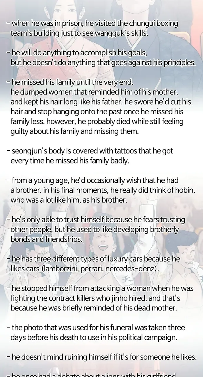 Read How to Fight chapter 4.2 image 51 on Lezhin