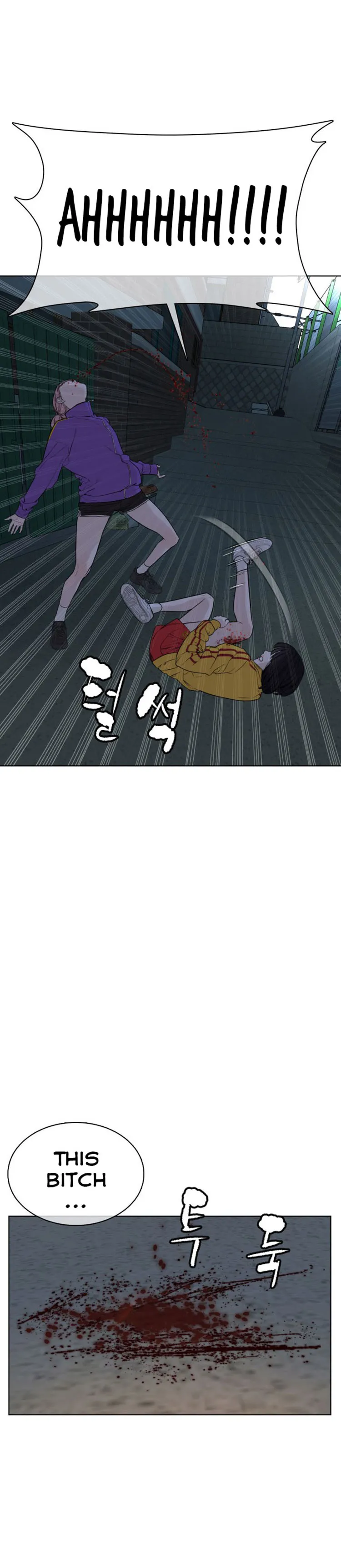 Read How to Fight chapter 41 image 41 on Lezhin