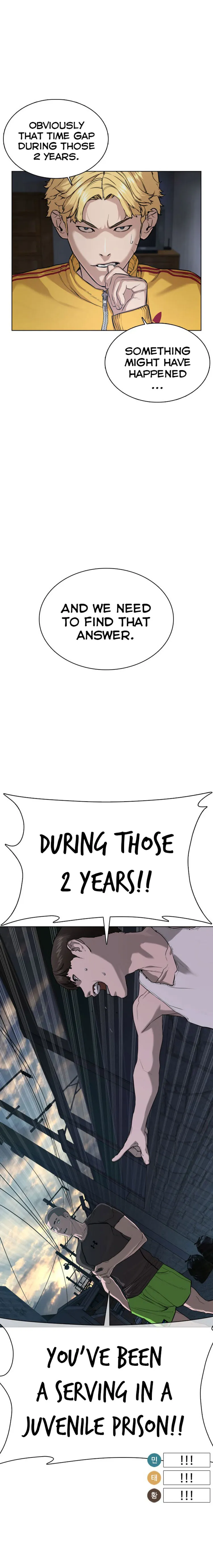 Read How to Fight chapter 41 image 5 on Lezhin