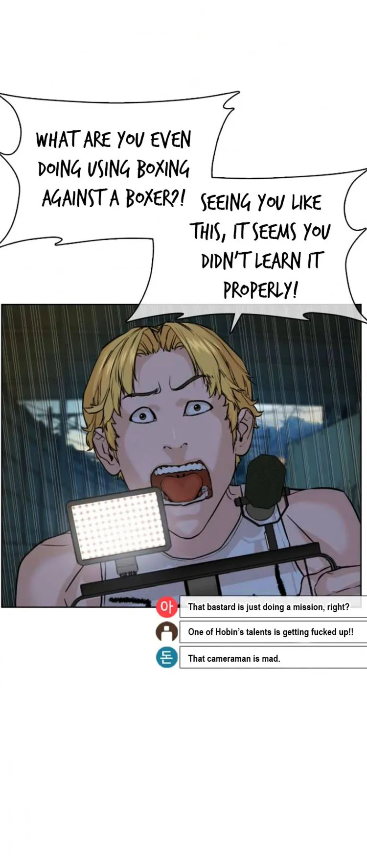 Read How to Fight chapter 43 image 19 on Lezhin