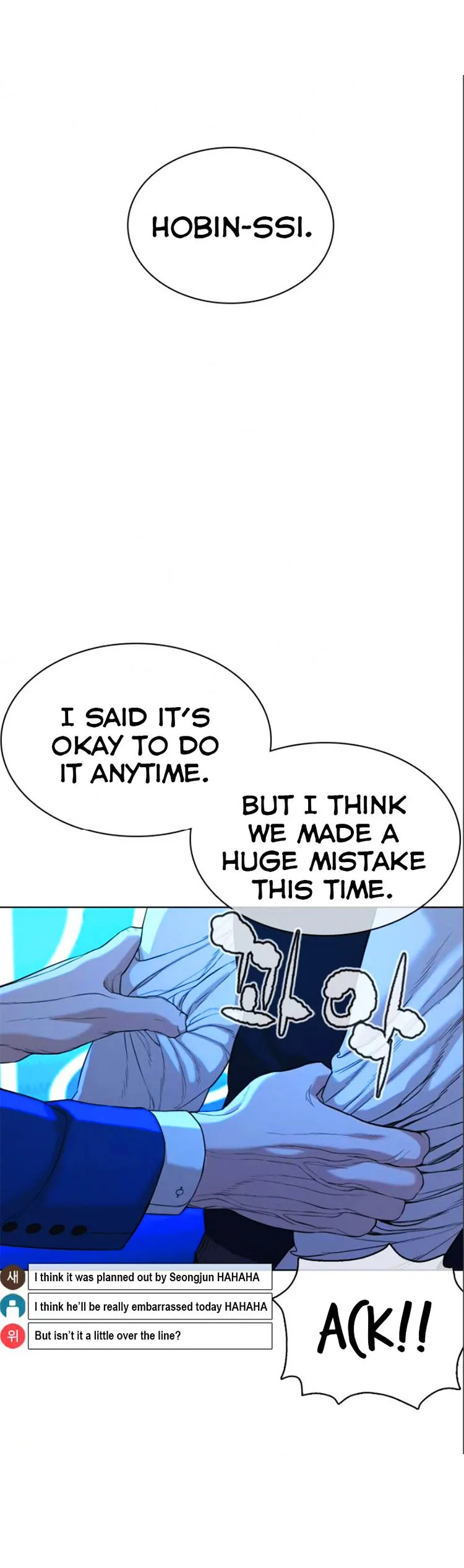 Read How to Fight chapter 48 image 13 on Lezhin