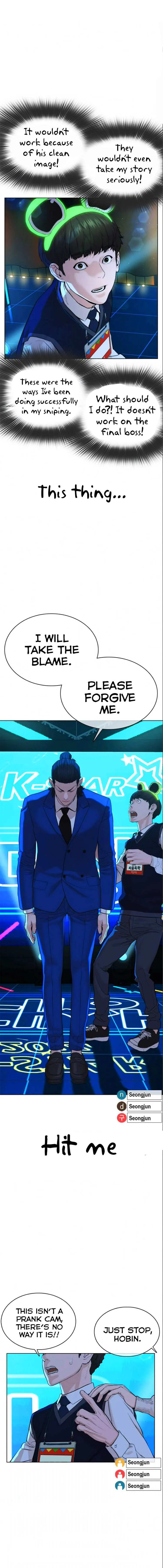 Read How to Fight chapter 48 image 16 on Lezhin