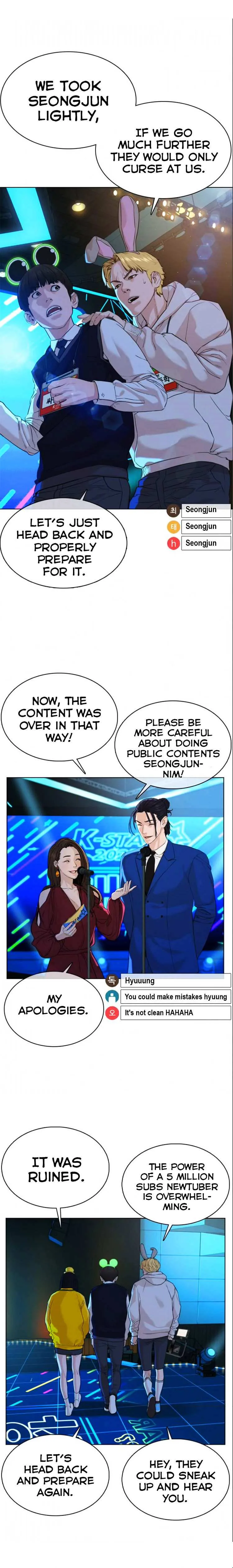 Read How to Fight chapter 48 image 17 on Lezhin