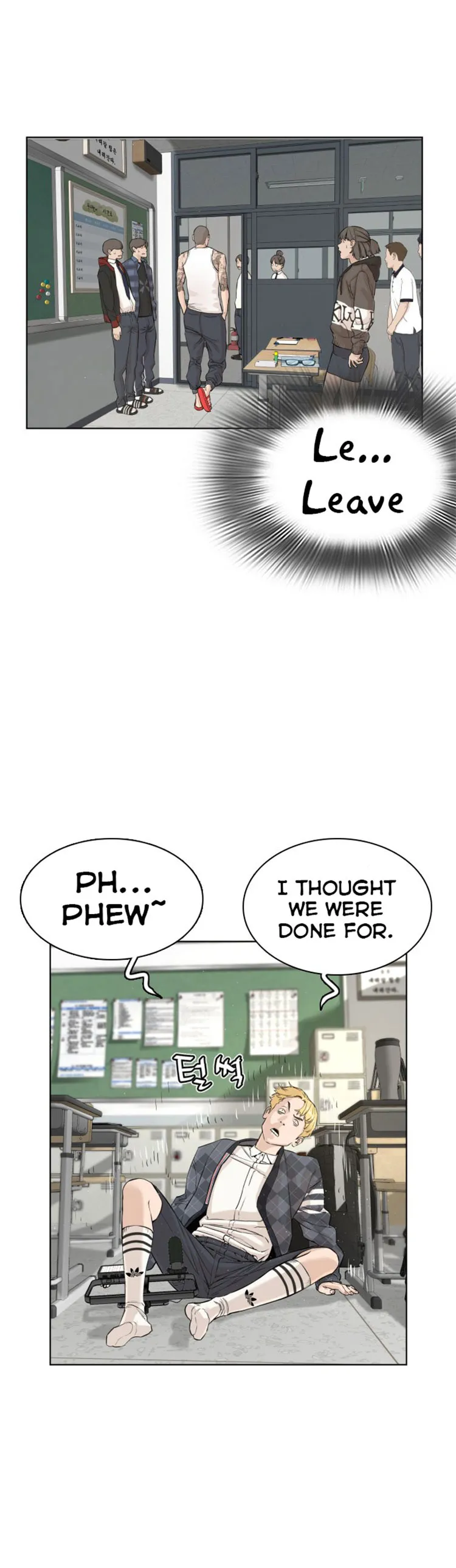 Read How to Fight chapter 5 image 14 on Lezhin