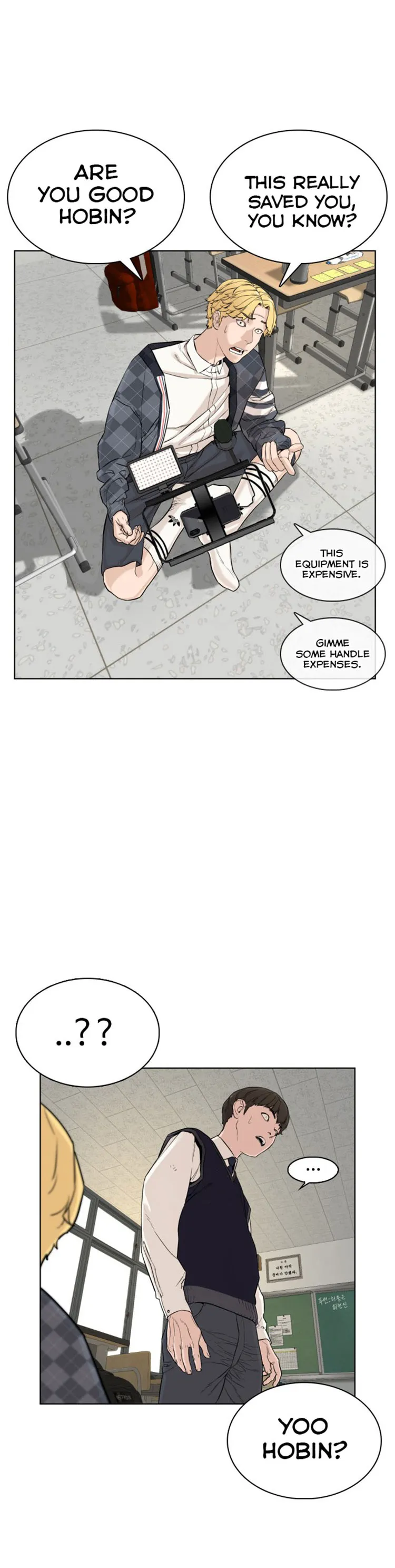 Read How to Fight chapter 5 image 15 on Lezhin