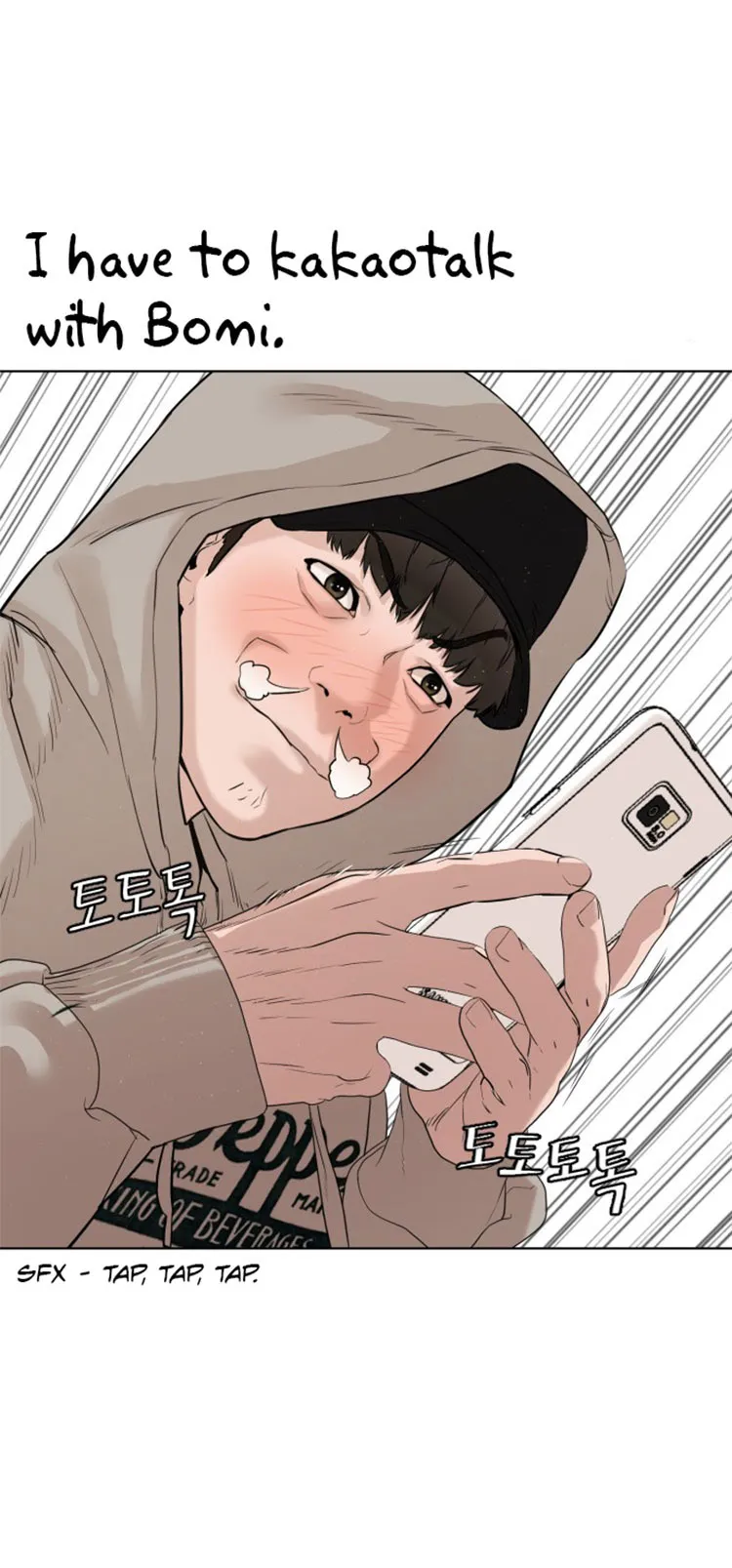 Read How to Fight chapter 5 image 25 on Lezhin