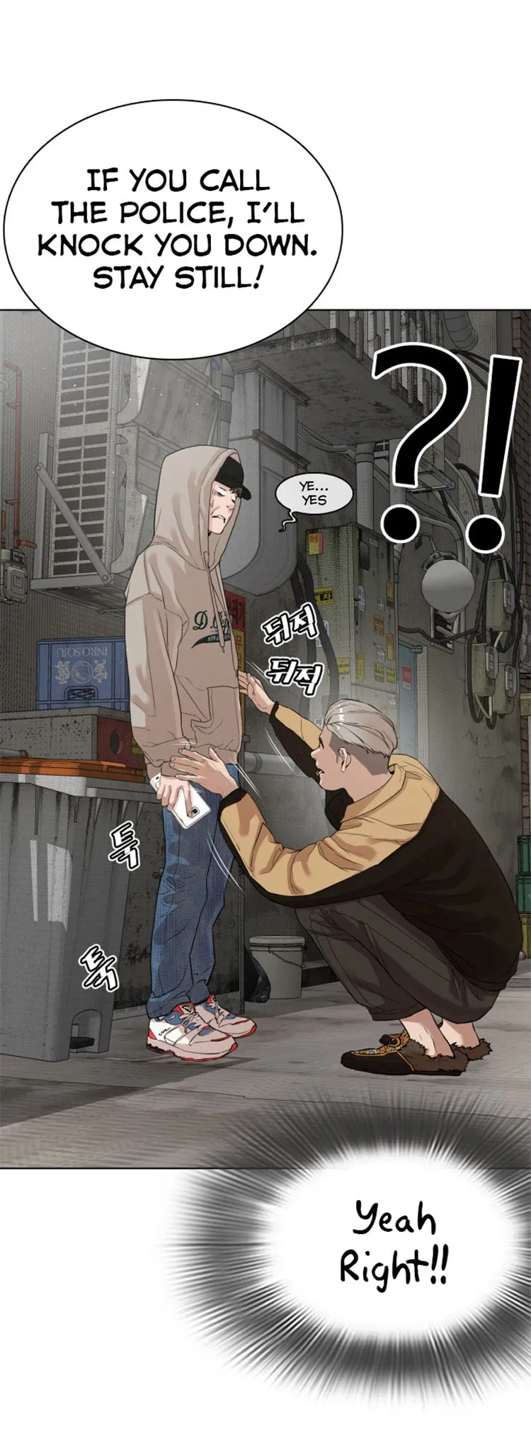 Read How to Fight chapter 5 image 36 on Lezhin