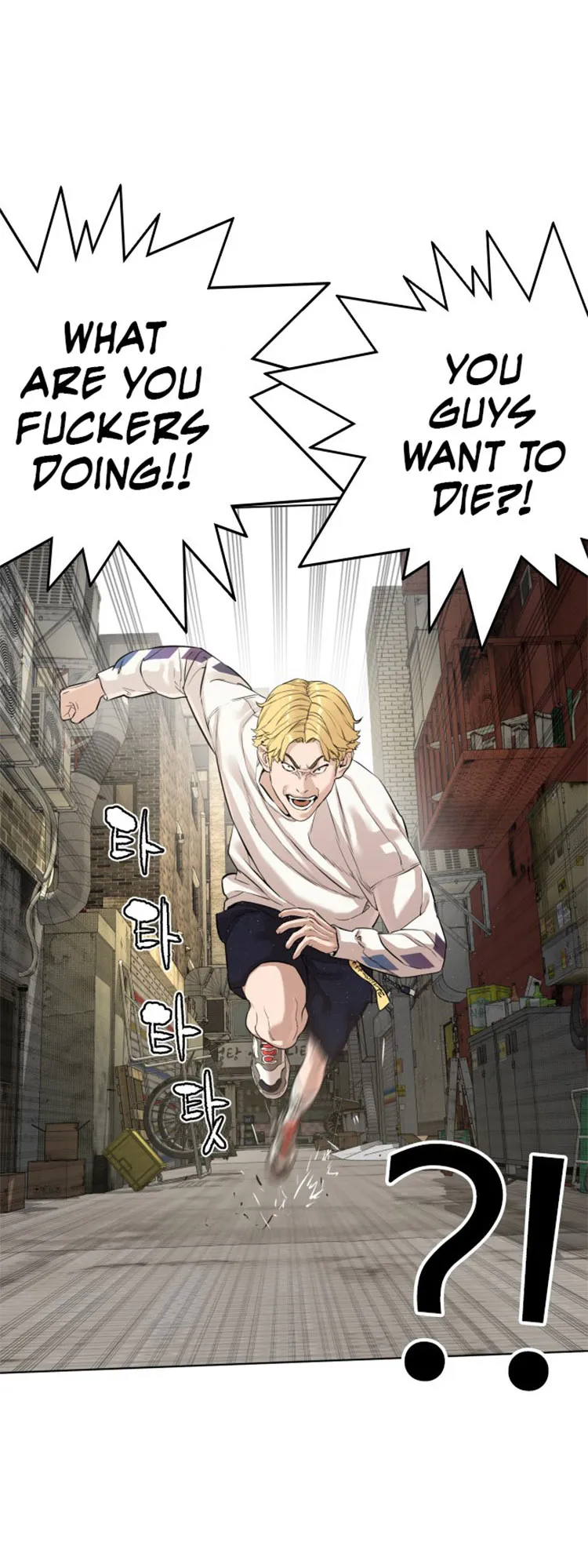 Read How to Fight chapter 5 image 39 on Lezhin