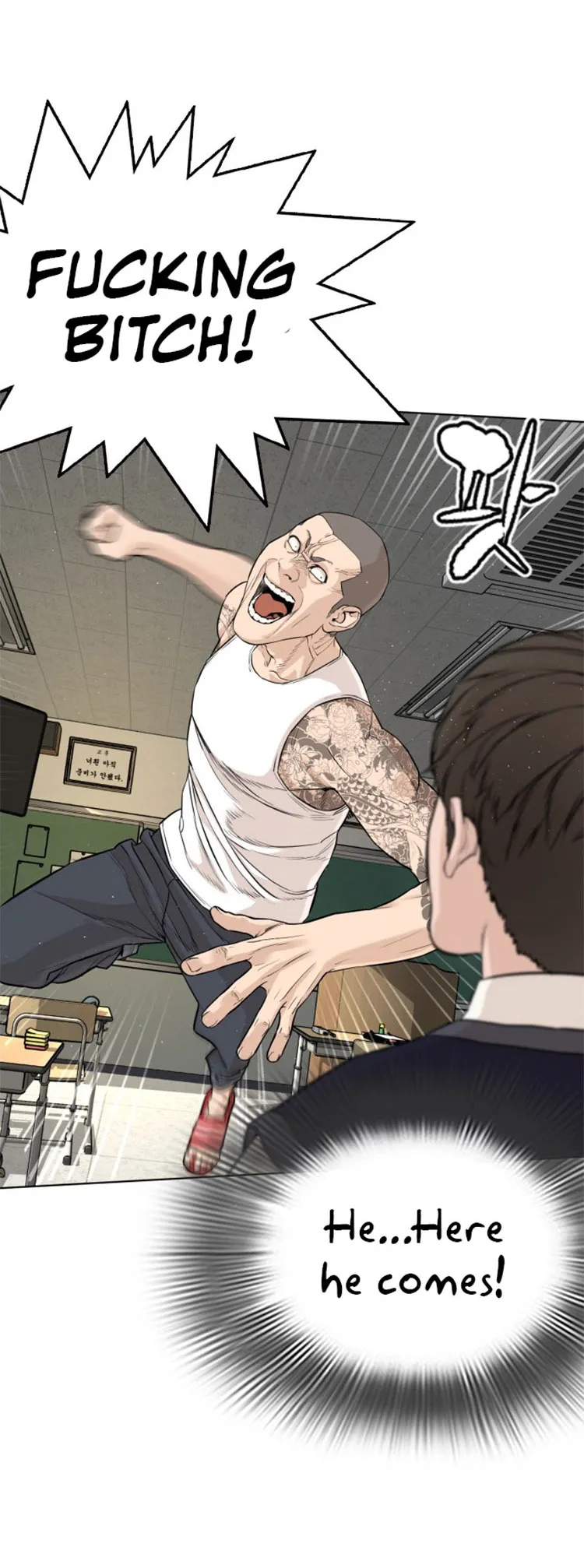 Read How to Fight chapter 5 image 4 on Lezhin