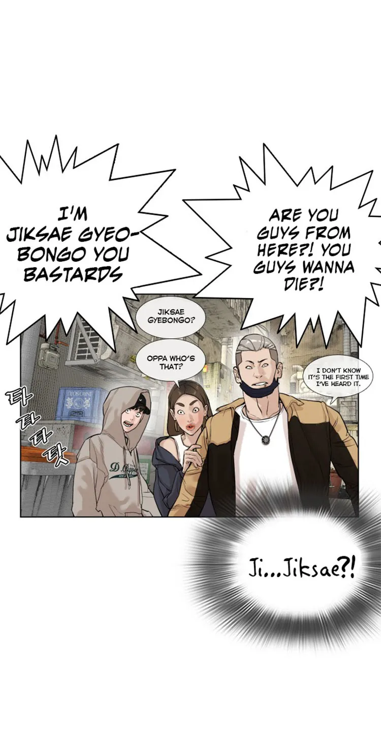 Read How to Fight chapter 5 image 40 on Lezhin