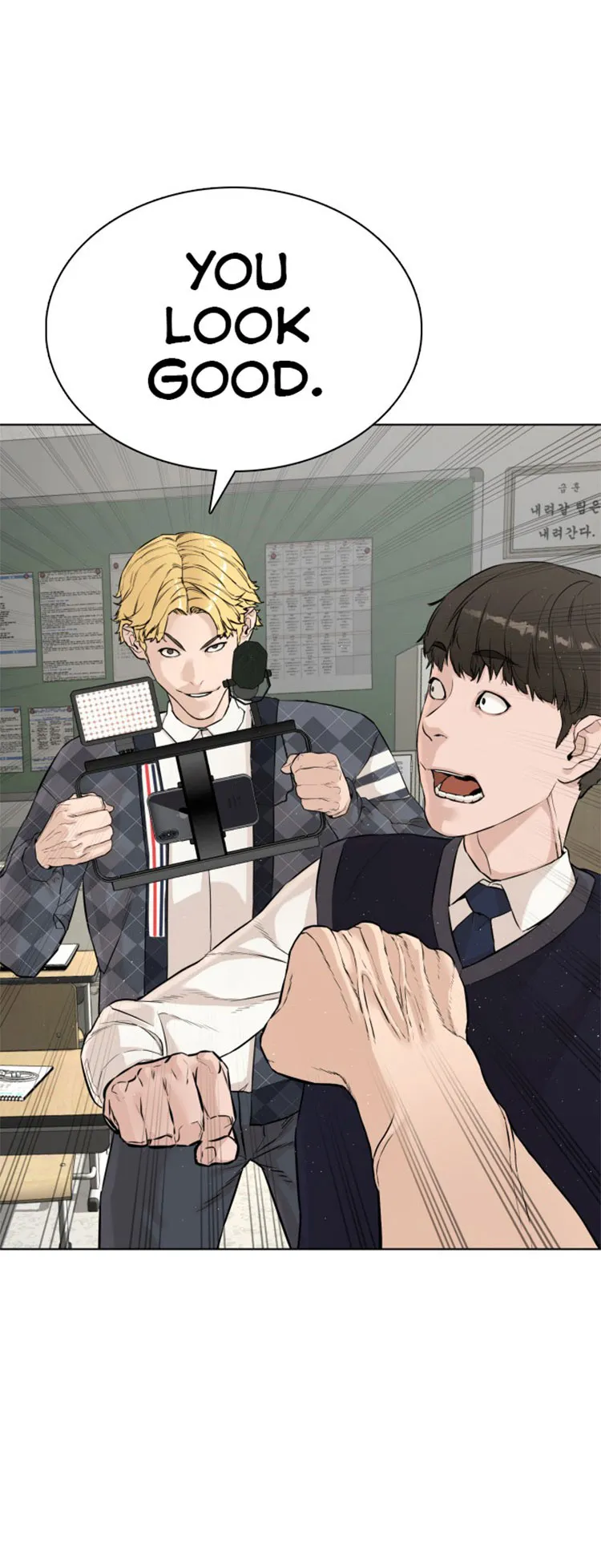 Read How to Fight chapter 5 image 9 on Lezhin