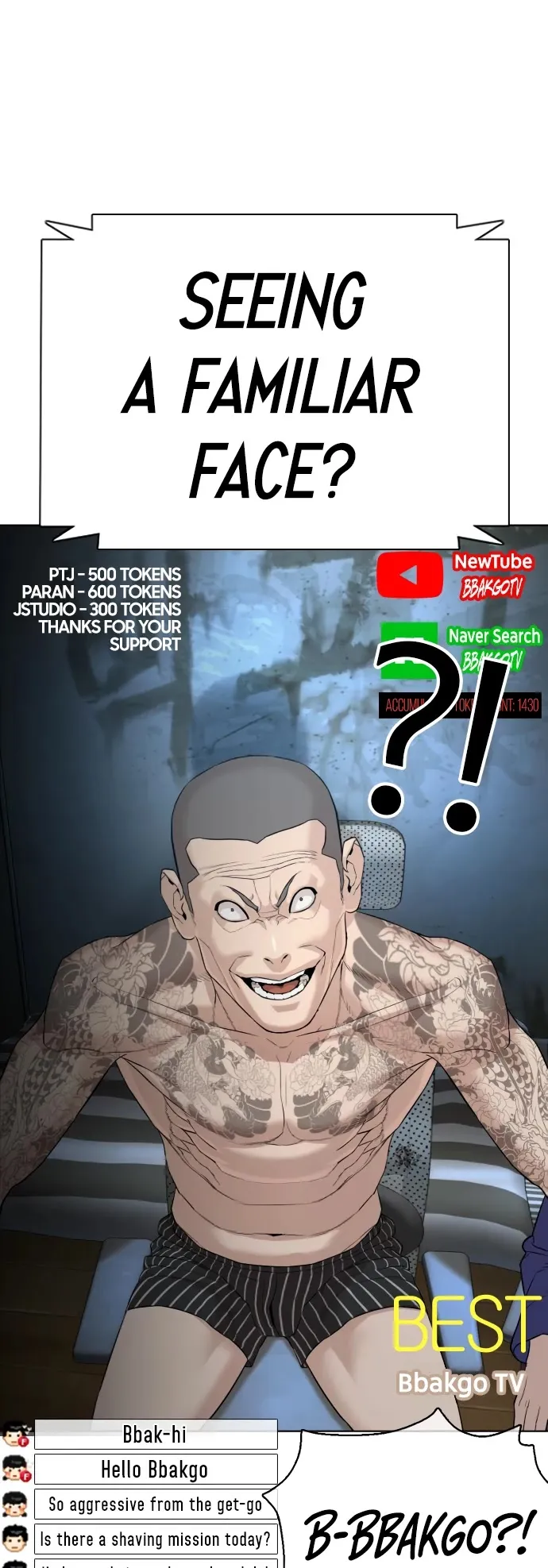 Read How to Fight chapter 64 image 43 on Lezhin