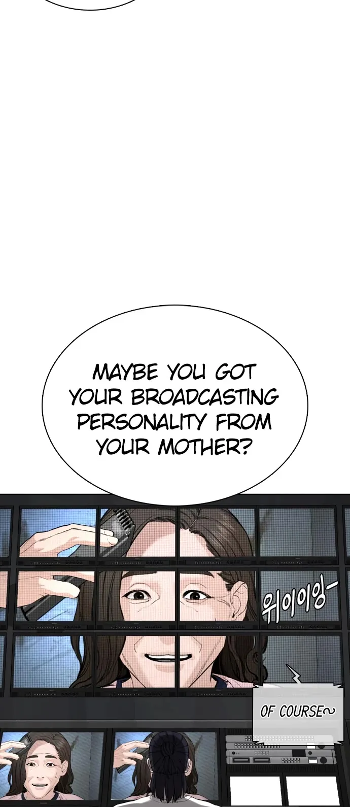 Read How to Fight chapter 64 image 53 on Lezhin