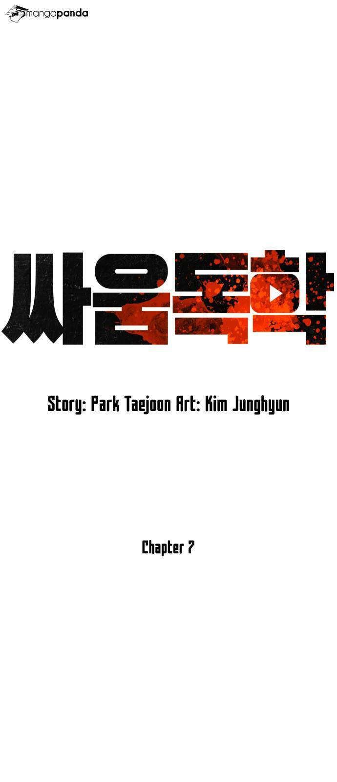 Read How to Fight chapter 7 image 8 on Lezhin