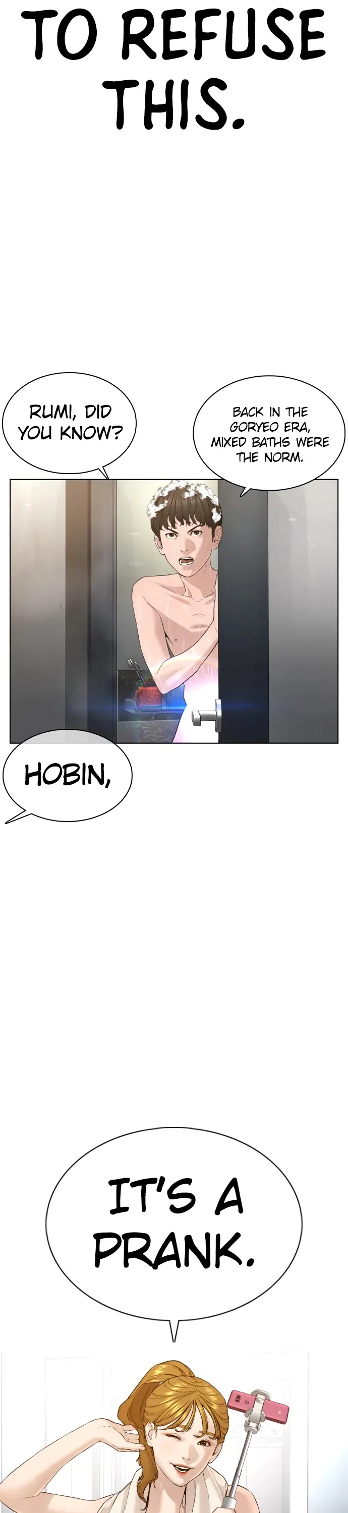 Read How to Fight chapter 74 image 24 on Lezhin