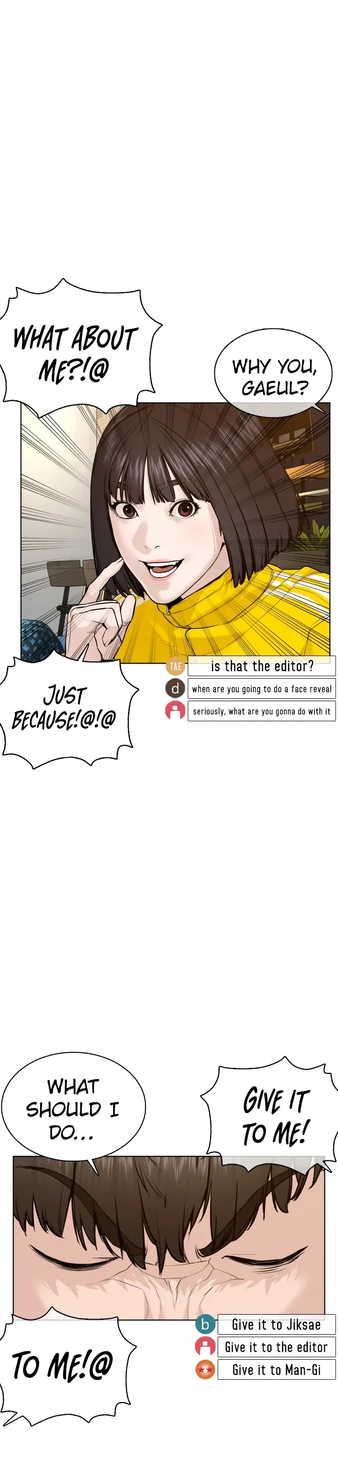Read How to Fight chapter 74 image 30 on Lezhin