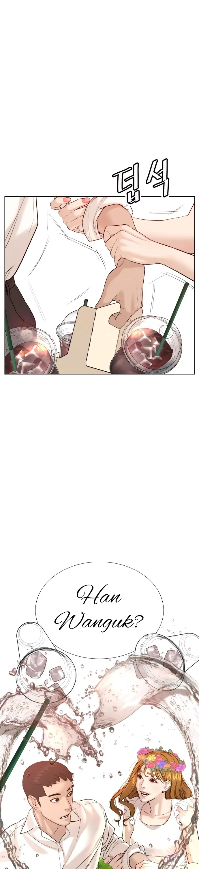 Read How to Fight chapter 75 image 18 on Lezhin
