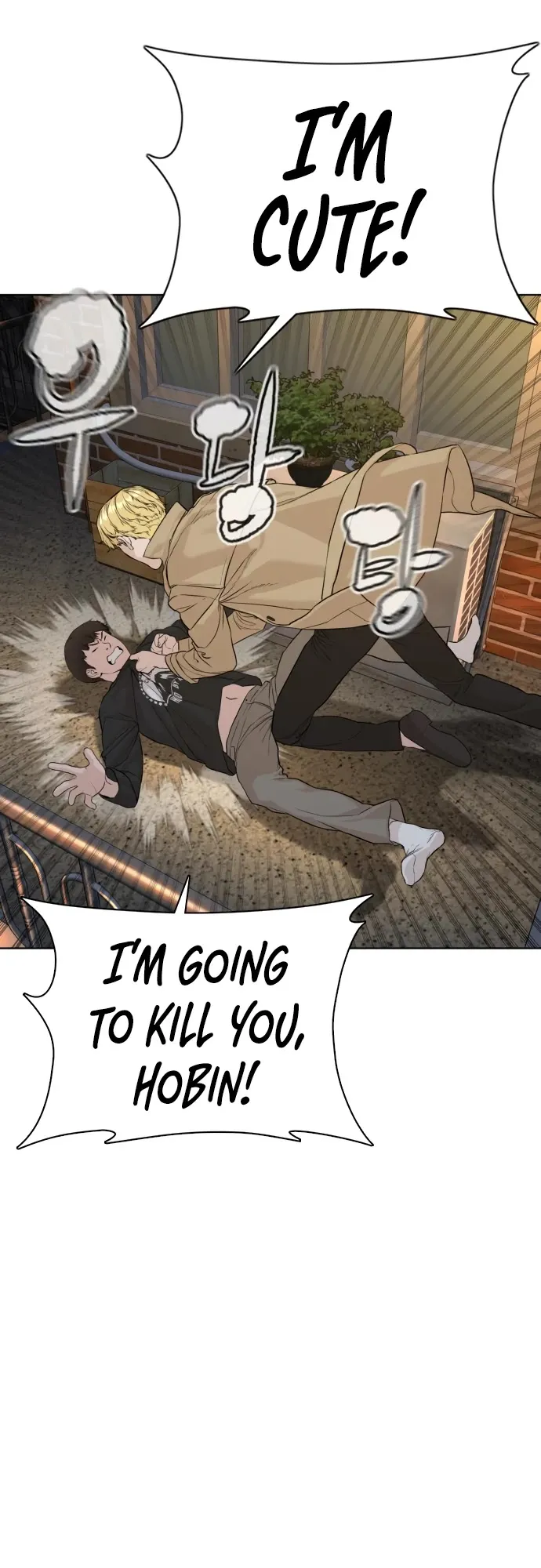 Read How to Fight chapter 76 image 23 on Lezhin